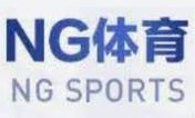NG体育·(南宫)官方网站-NG SPORTS