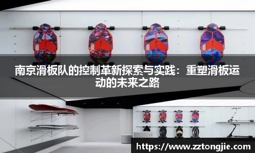 XK星空体育(中国)集团
