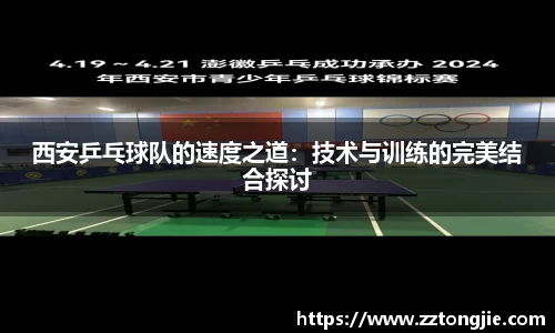 XK星空体育(中国)集团