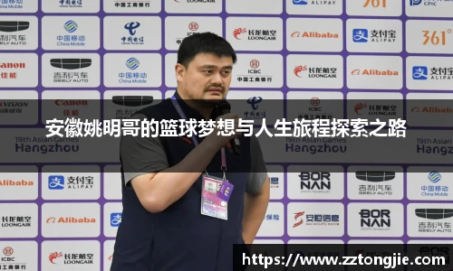 xk体育官网