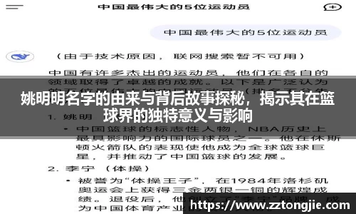 XK星空体育