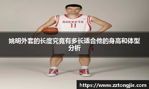 xk体育官网