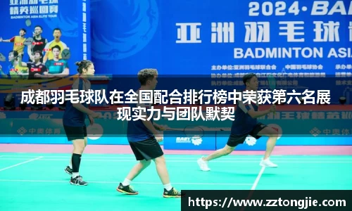 XK星空体育(中国)集团