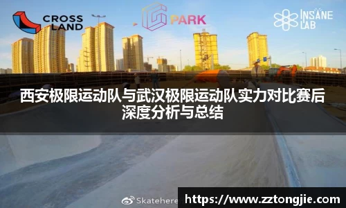 xk体育官网