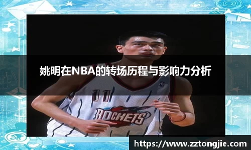 XK星空体育(中国)集团