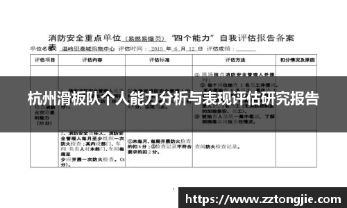 xk体育