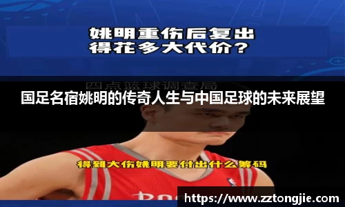 xk体育