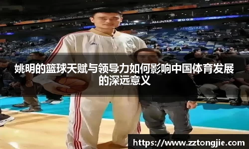 xk体育官网
