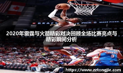 xk体育