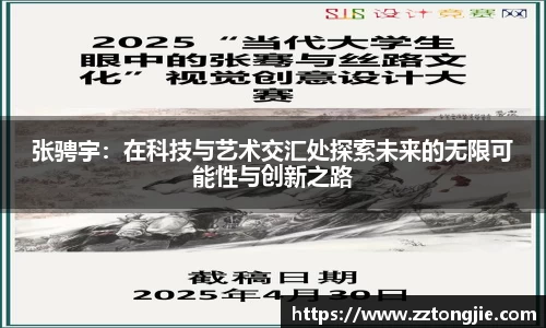xk体育官网