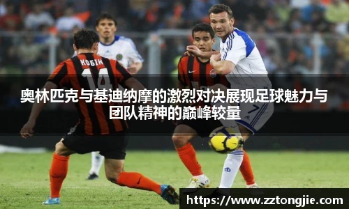 xk体育官网