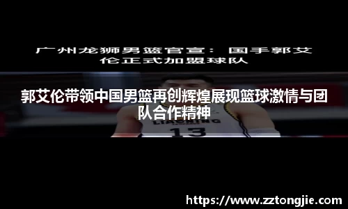xk体育官网