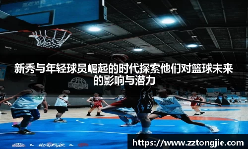 xk体育